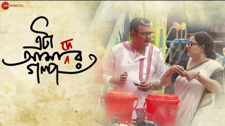 Gallery Stills