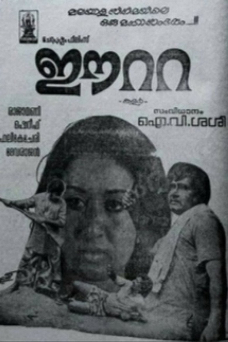 Gallery Stills
