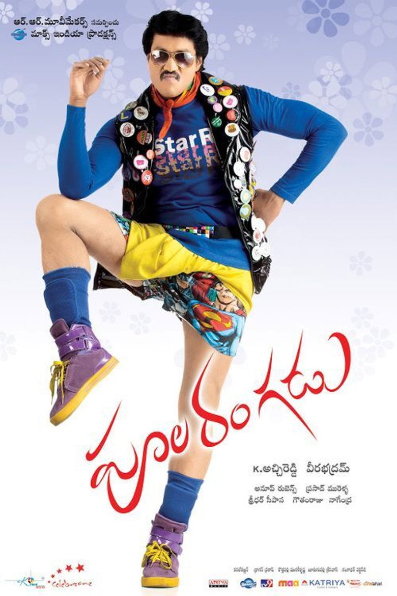 Gallery Stills
