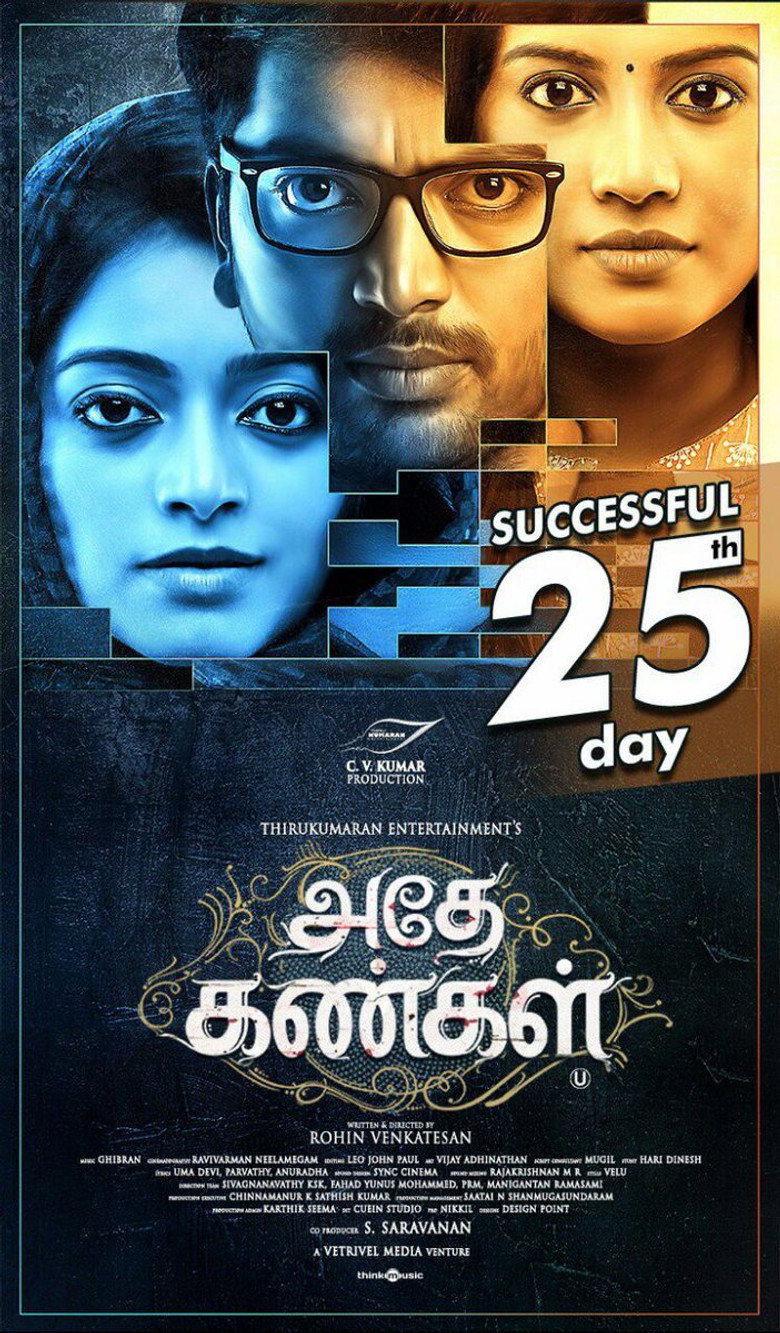 Gallery Stills