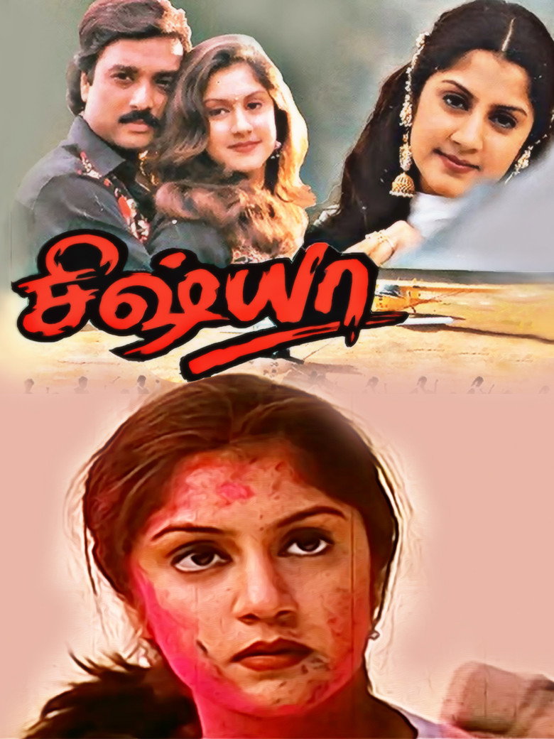 Gallery Stills