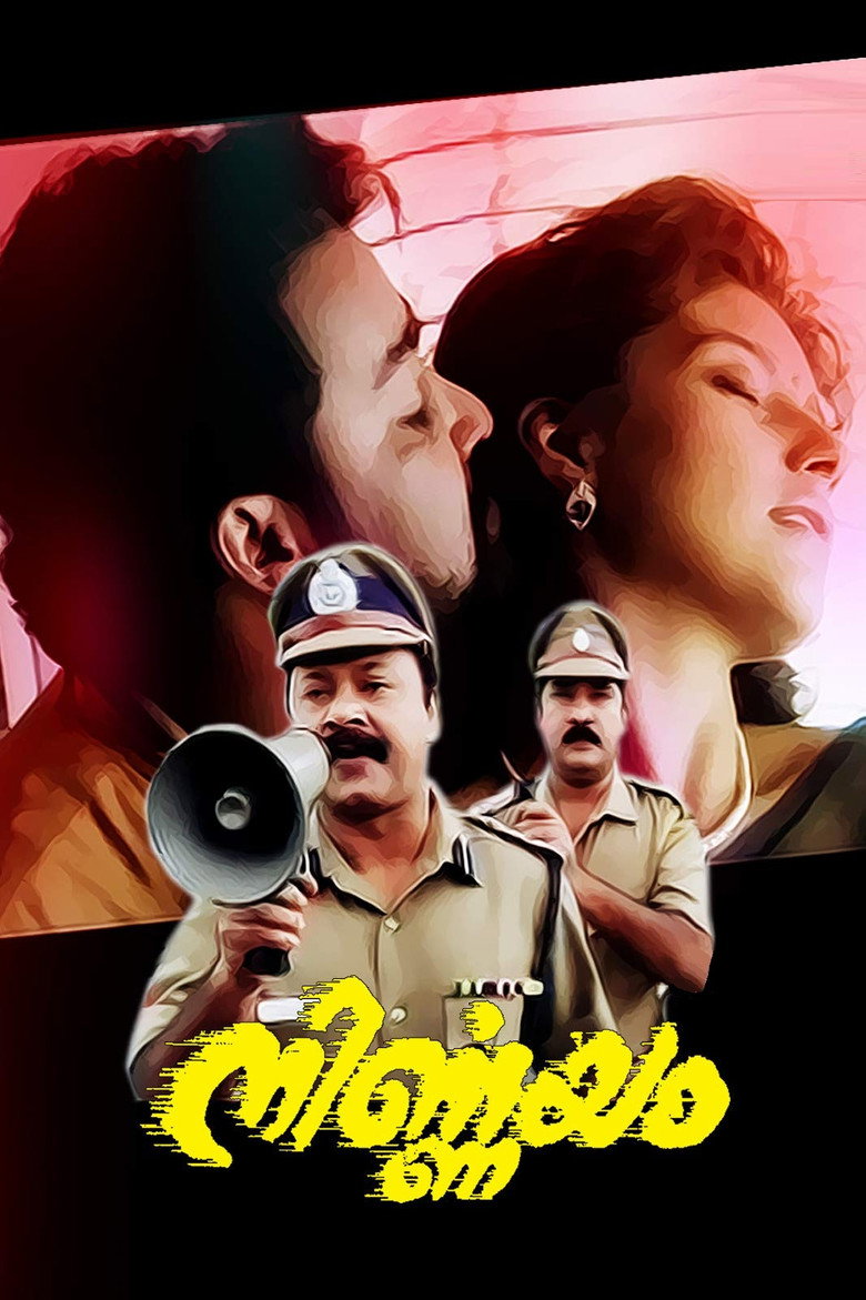 Gallery Stills