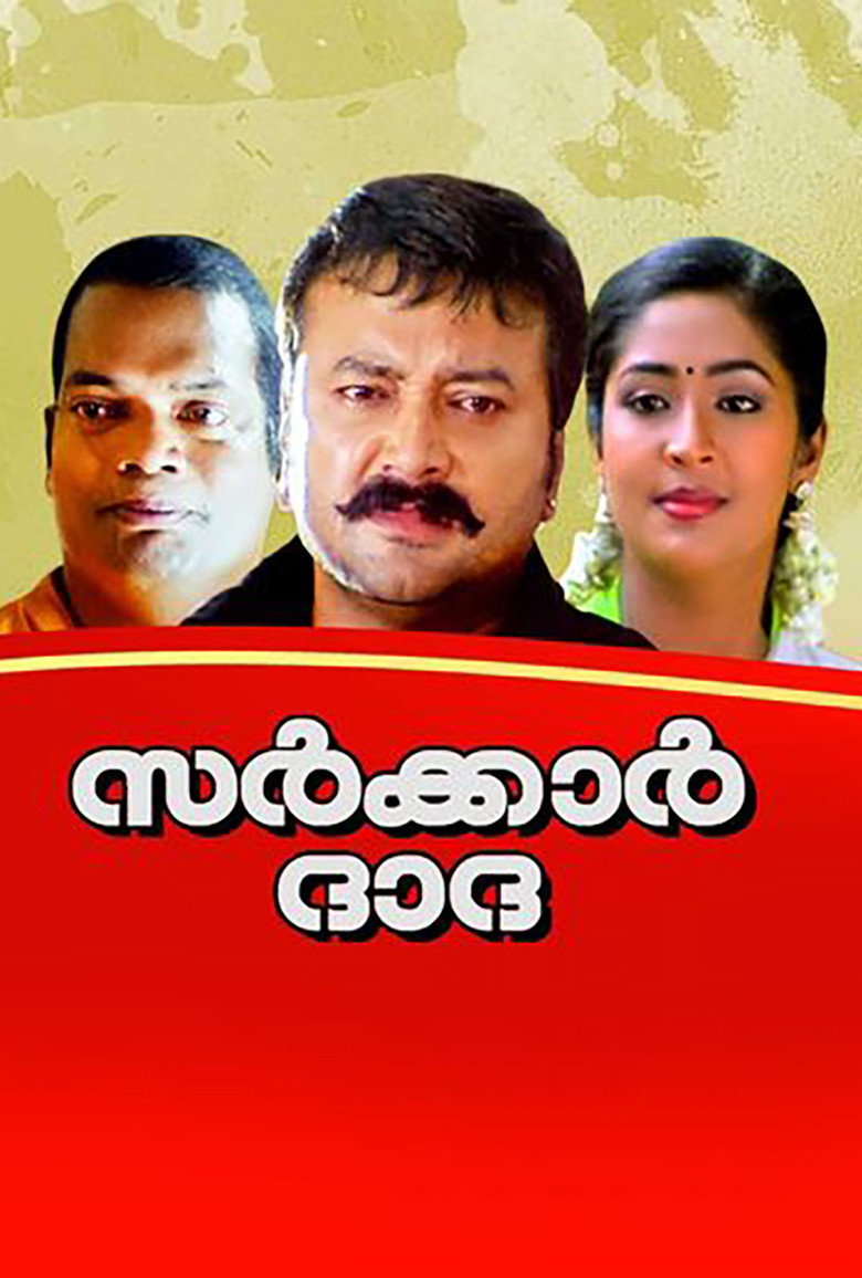 Gallery Stills