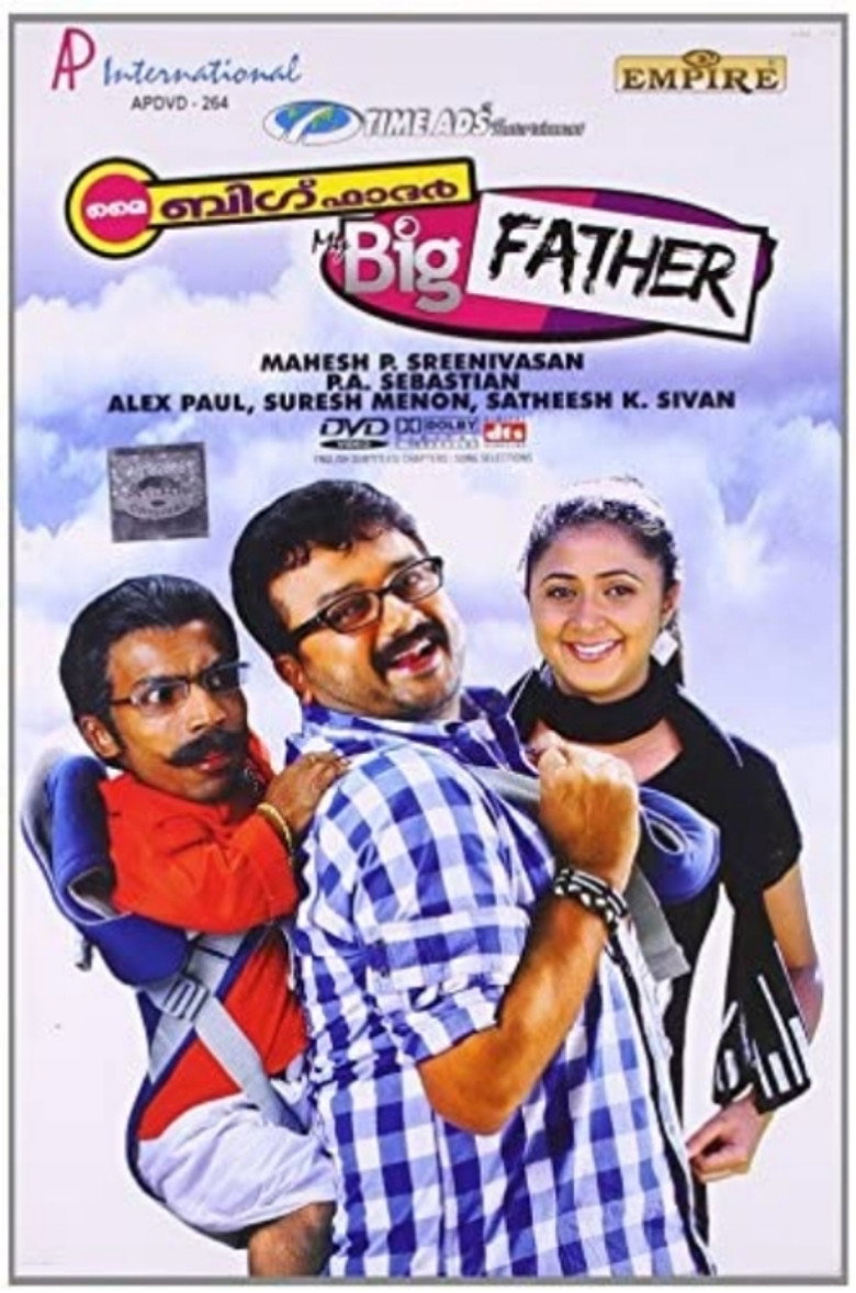 Gallery Stills