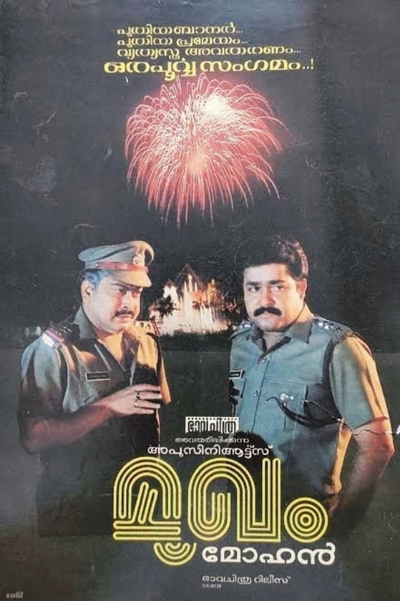 Gallery Stills