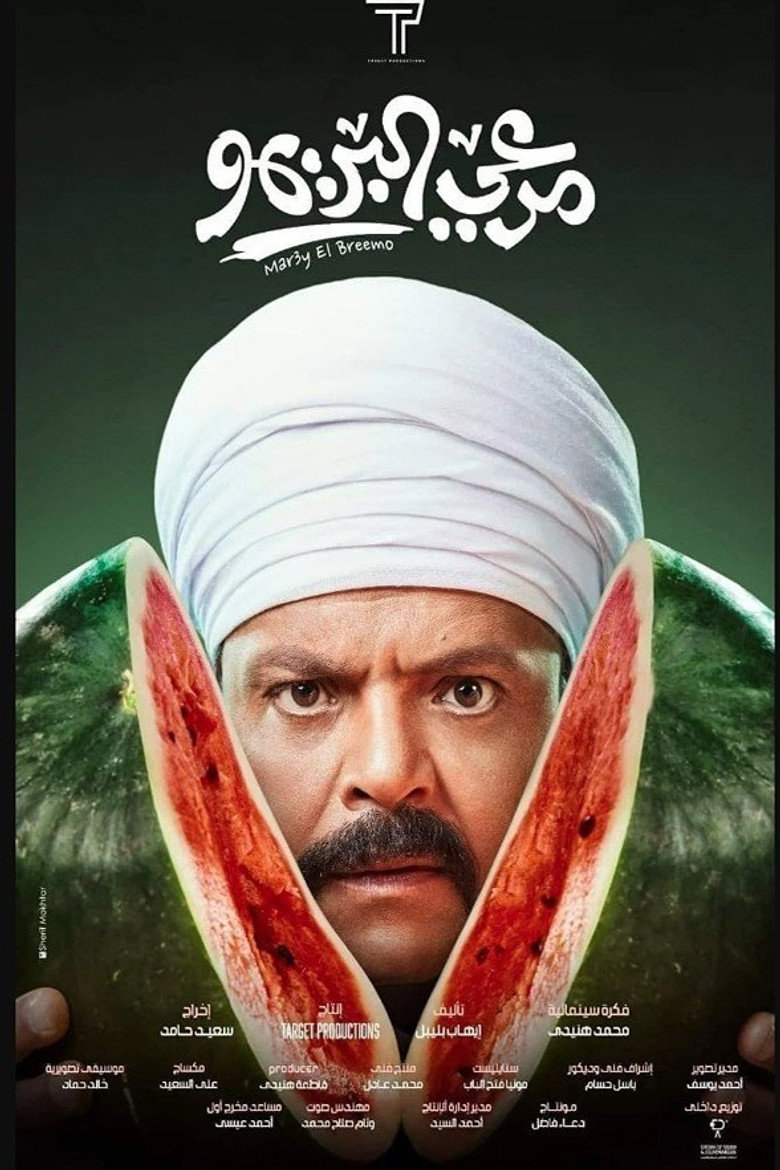 Gallery Stills