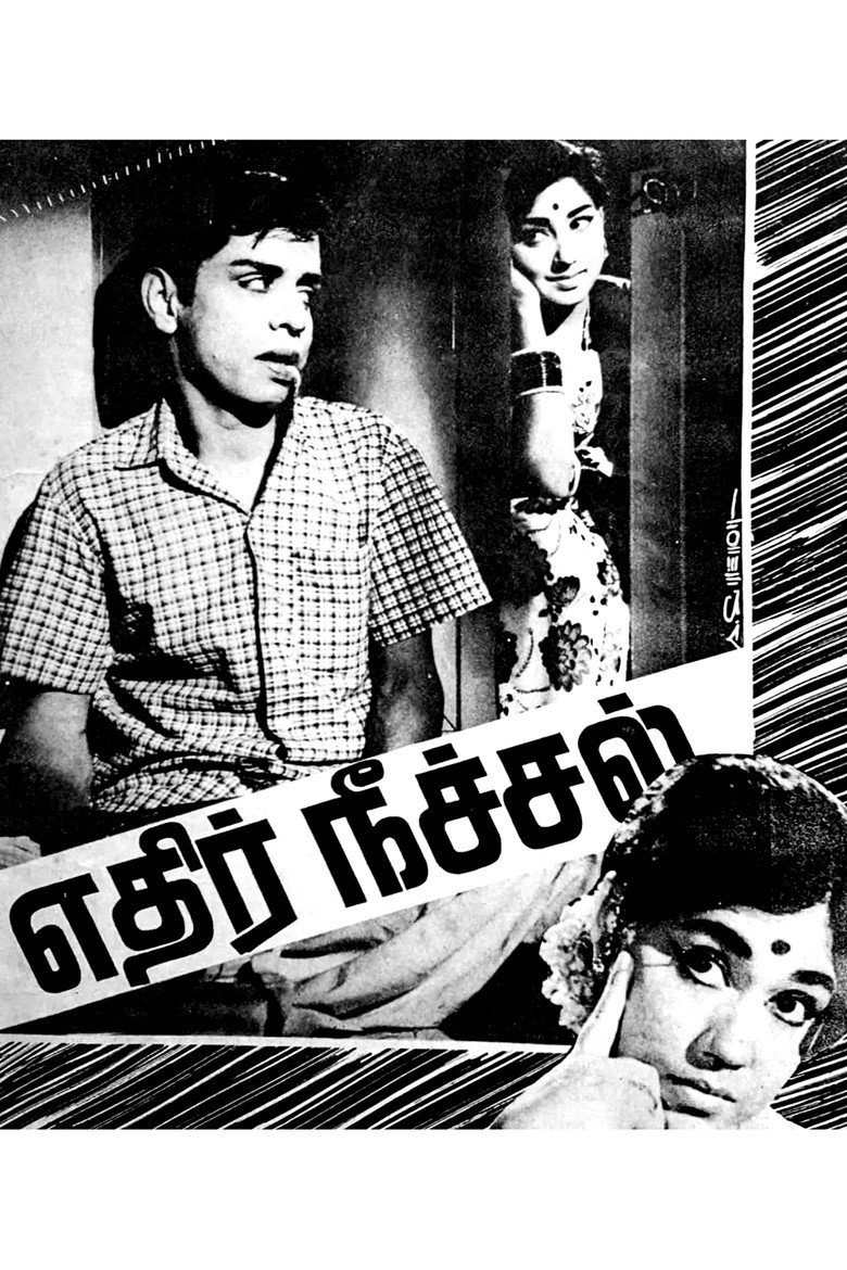 Gallery Stills