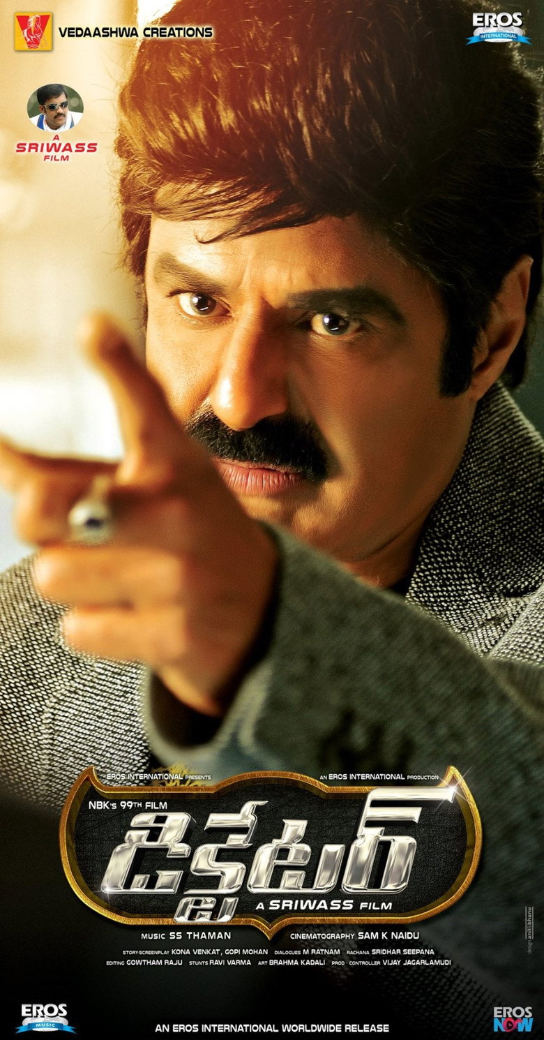 Gallery Stills