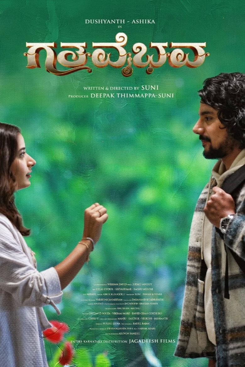 Gallery Stills