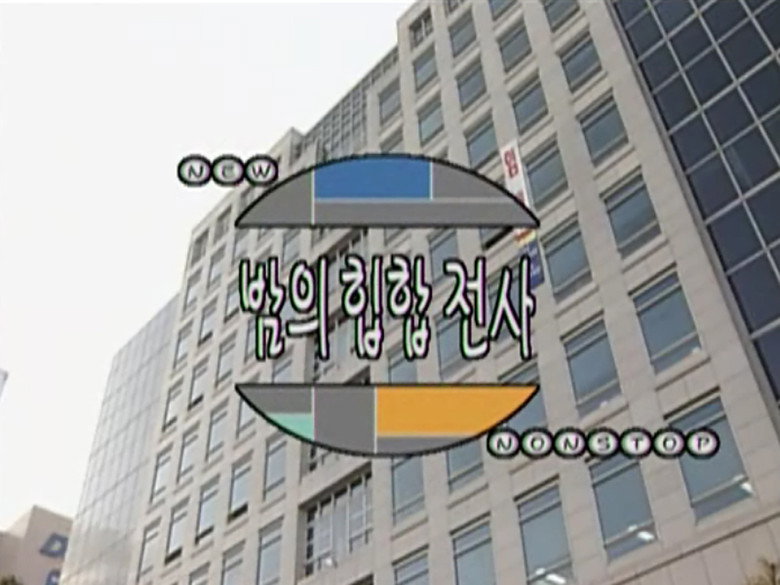 Episode 2