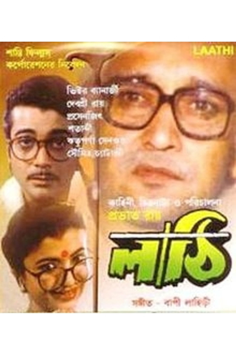 Gallery Stills