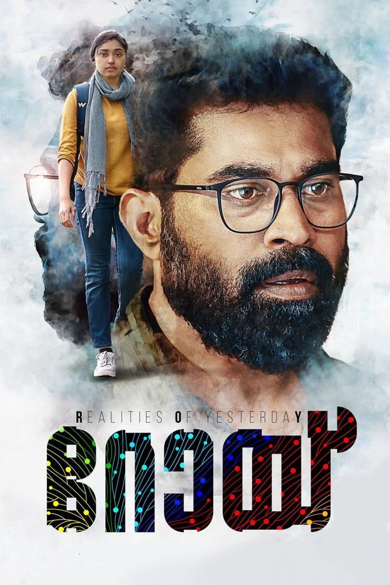 Gallery Stills