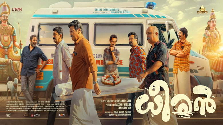 Gallery Stills