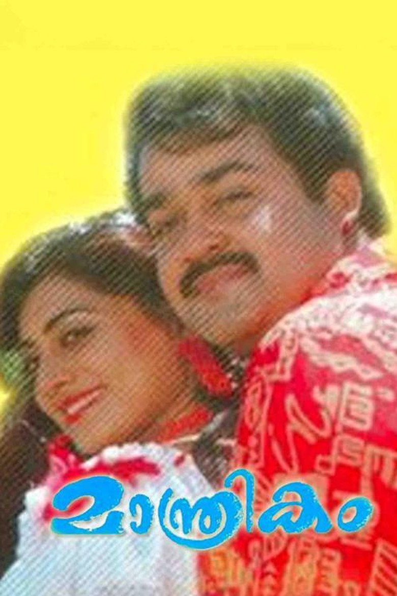 Gallery Stills