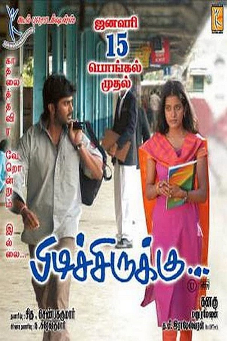Gallery Stills