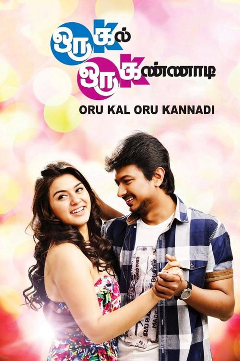 Gallery Stills