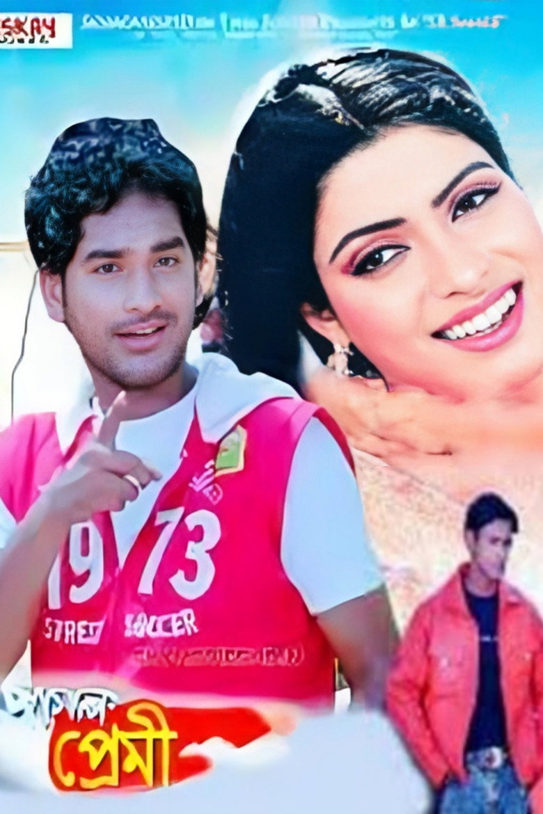 Gallery Stills