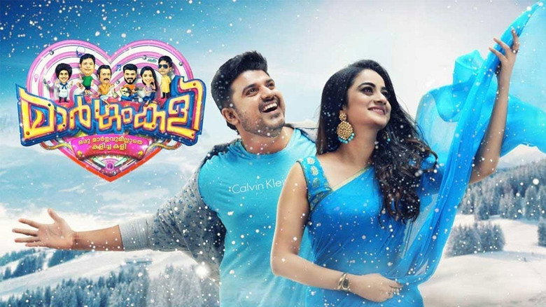 Gallery Stills