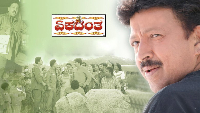 Gallery Stills