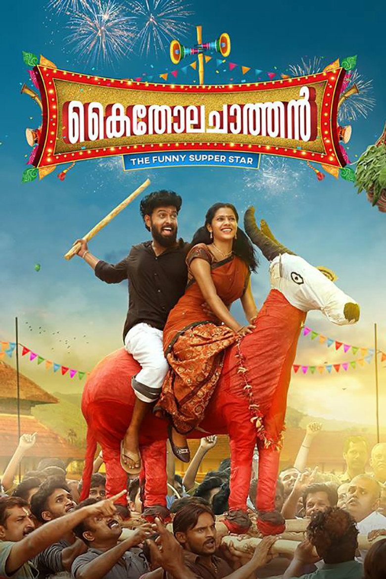 Gallery Stills