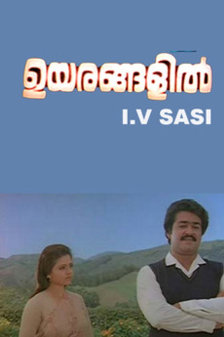 Gallery Stills