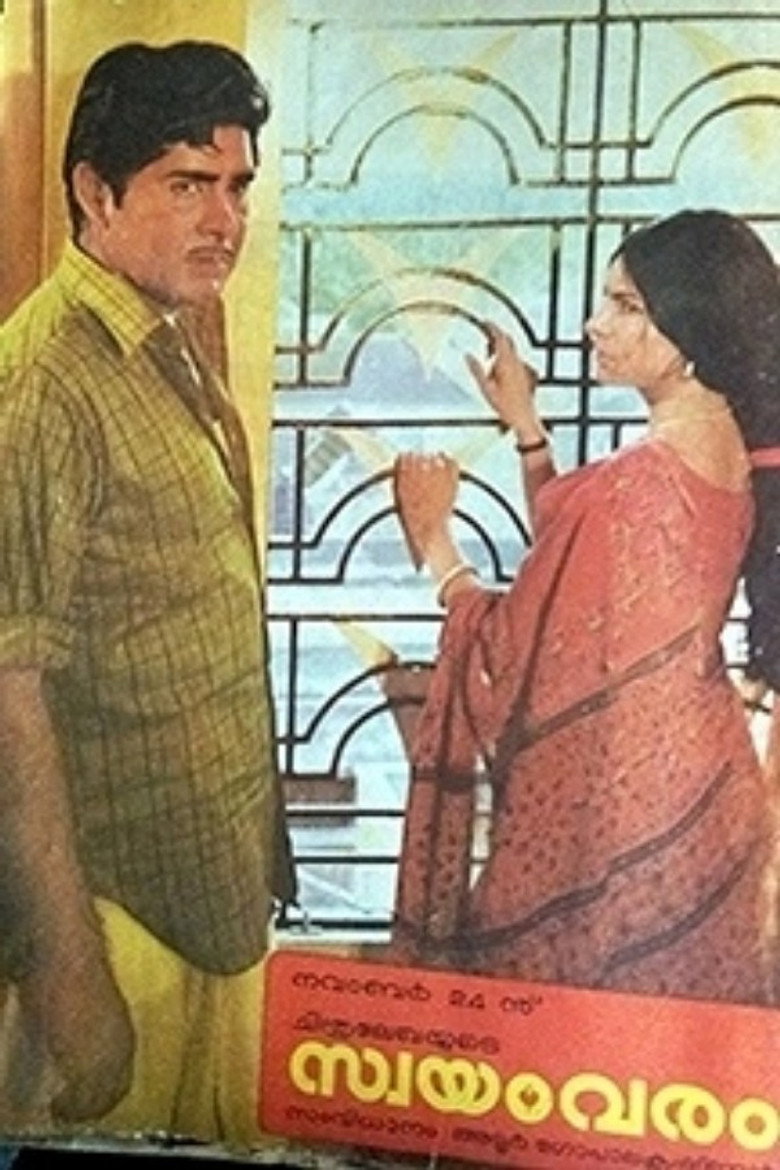 Gallery Stills