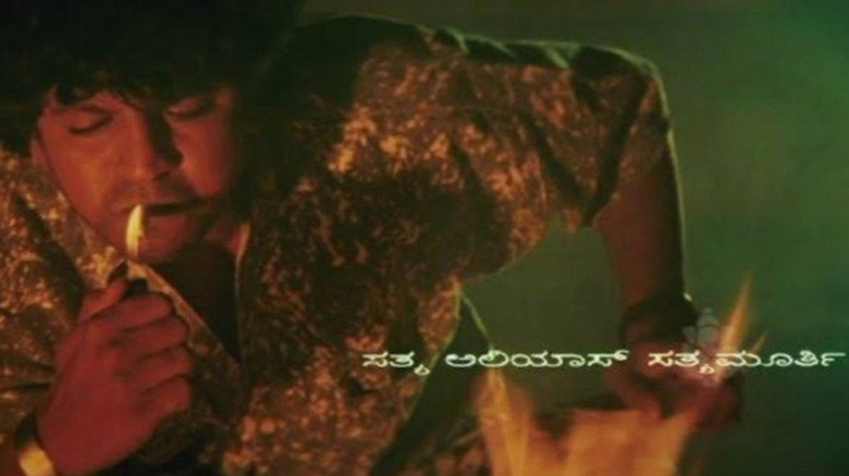 Gallery Stills
