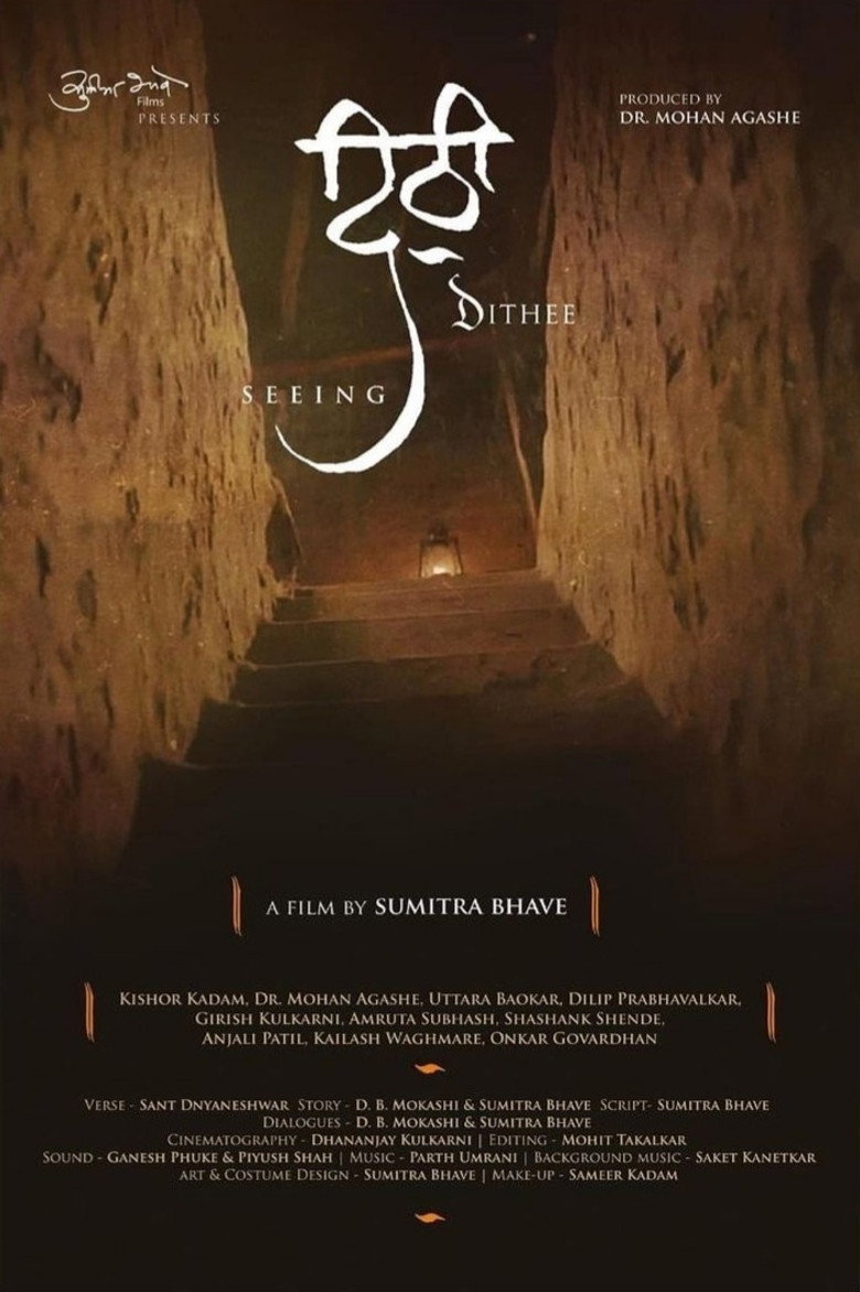 Gallery Stills