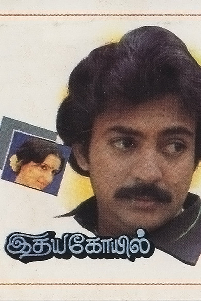 Gallery Stills