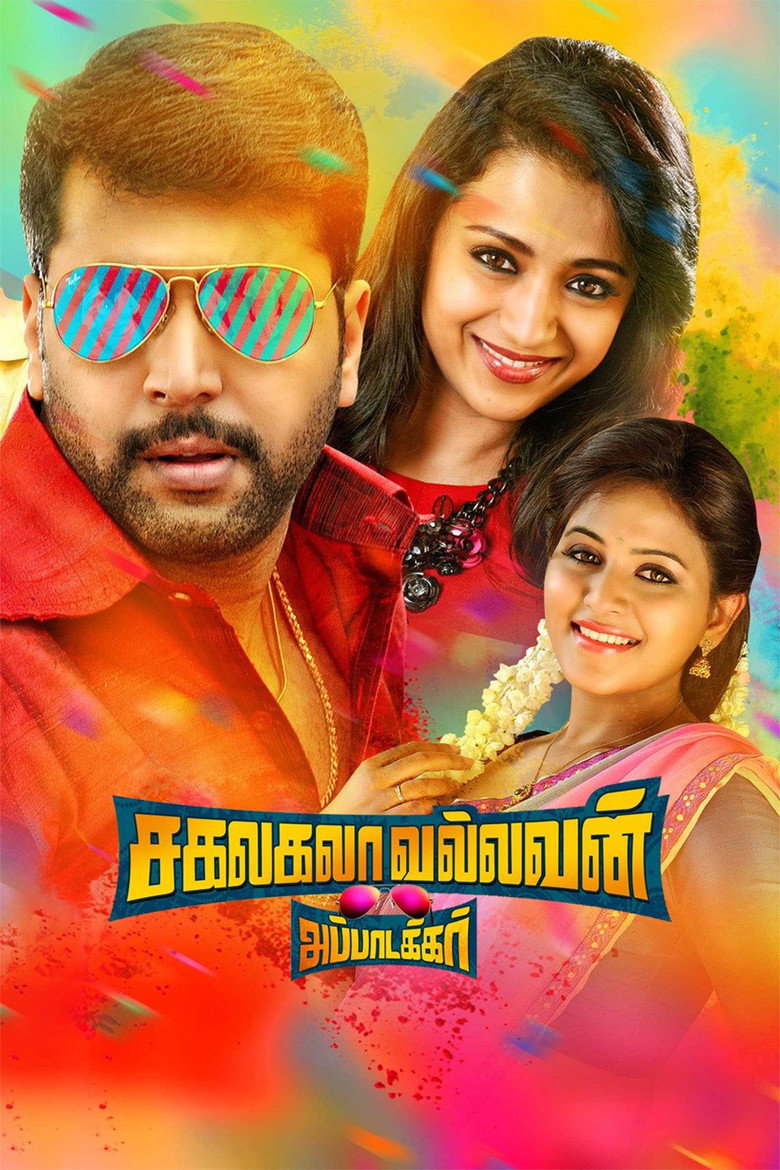 Gallery Stills