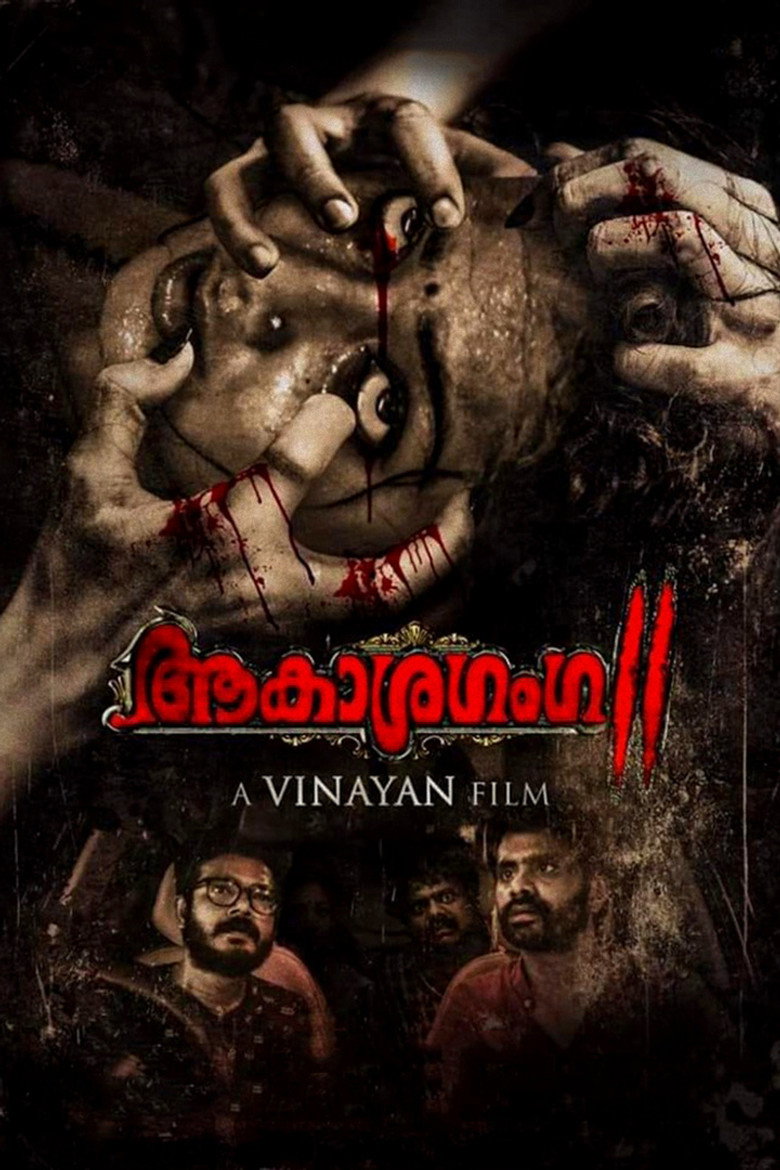 Gallery Stills