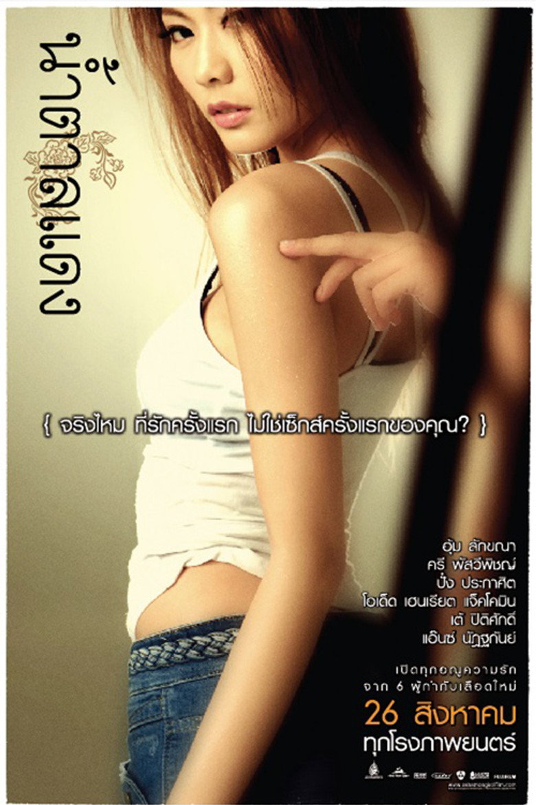 Gallery Stills