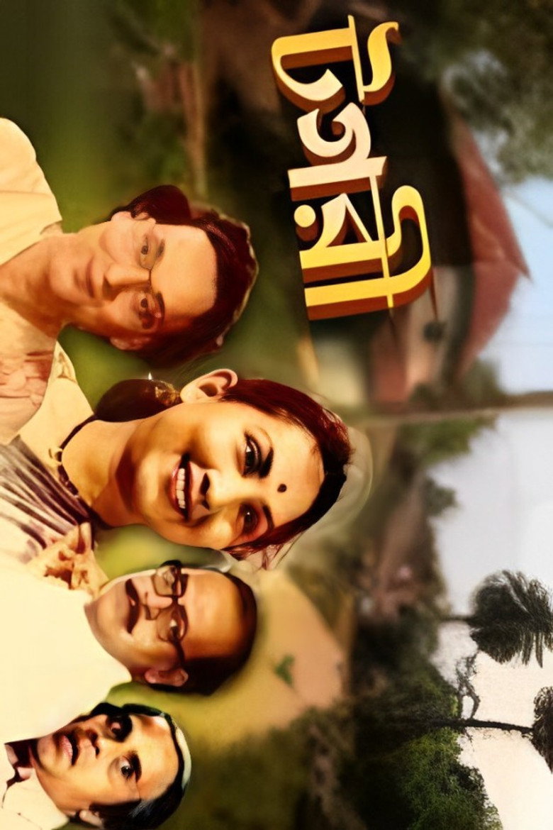Gallery Stills