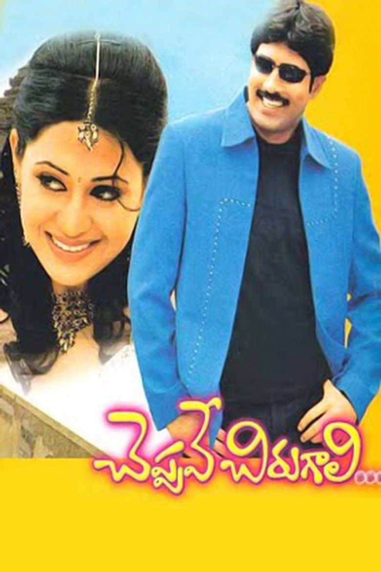 Gallery Stills