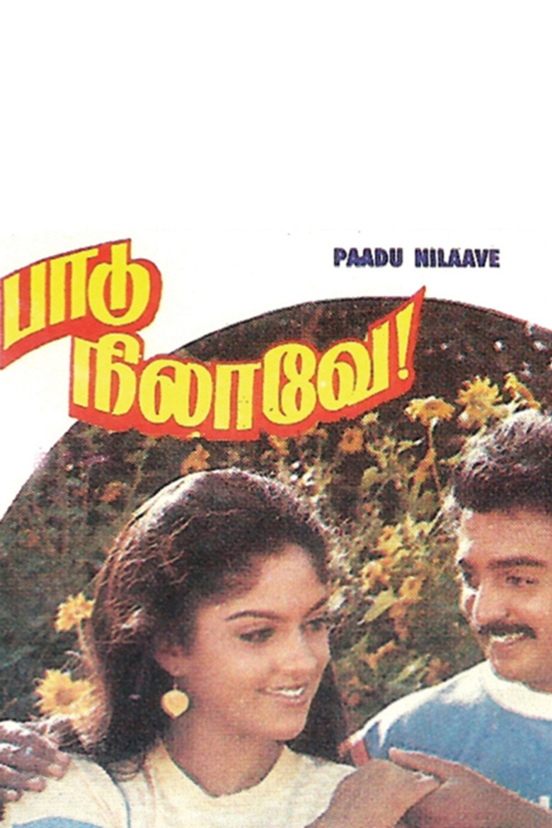 Gallery Stills