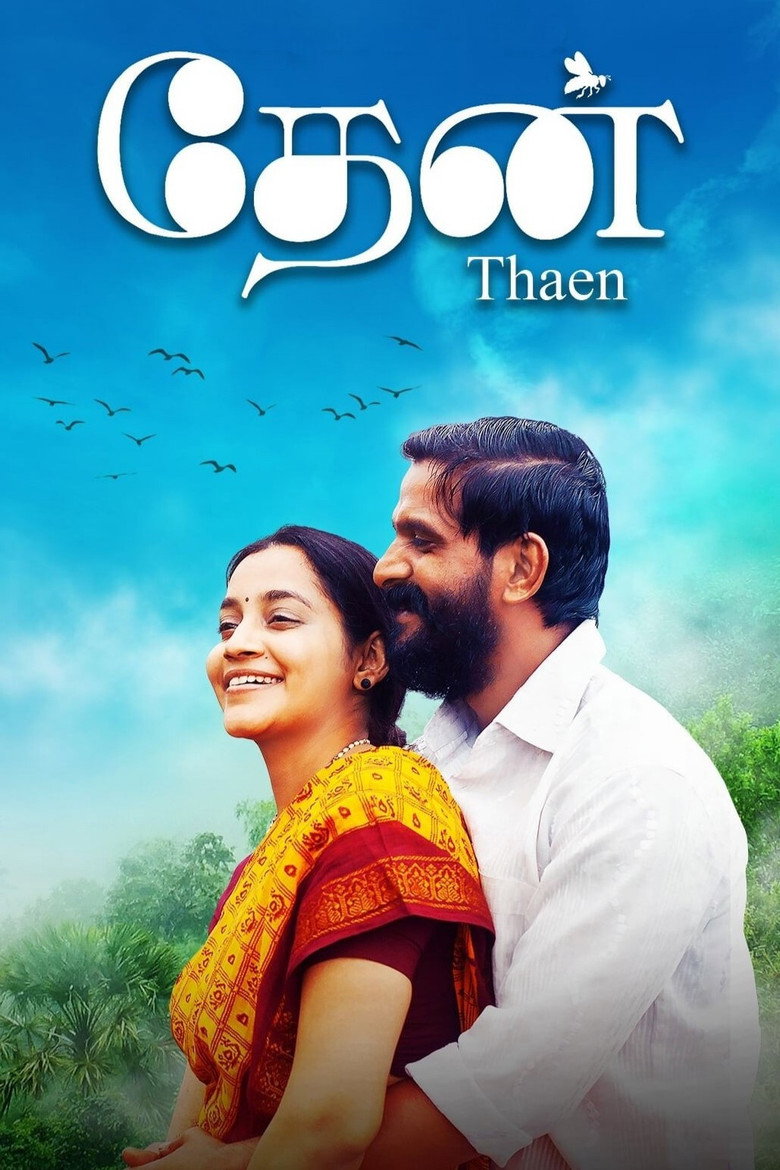 Gallery Stills