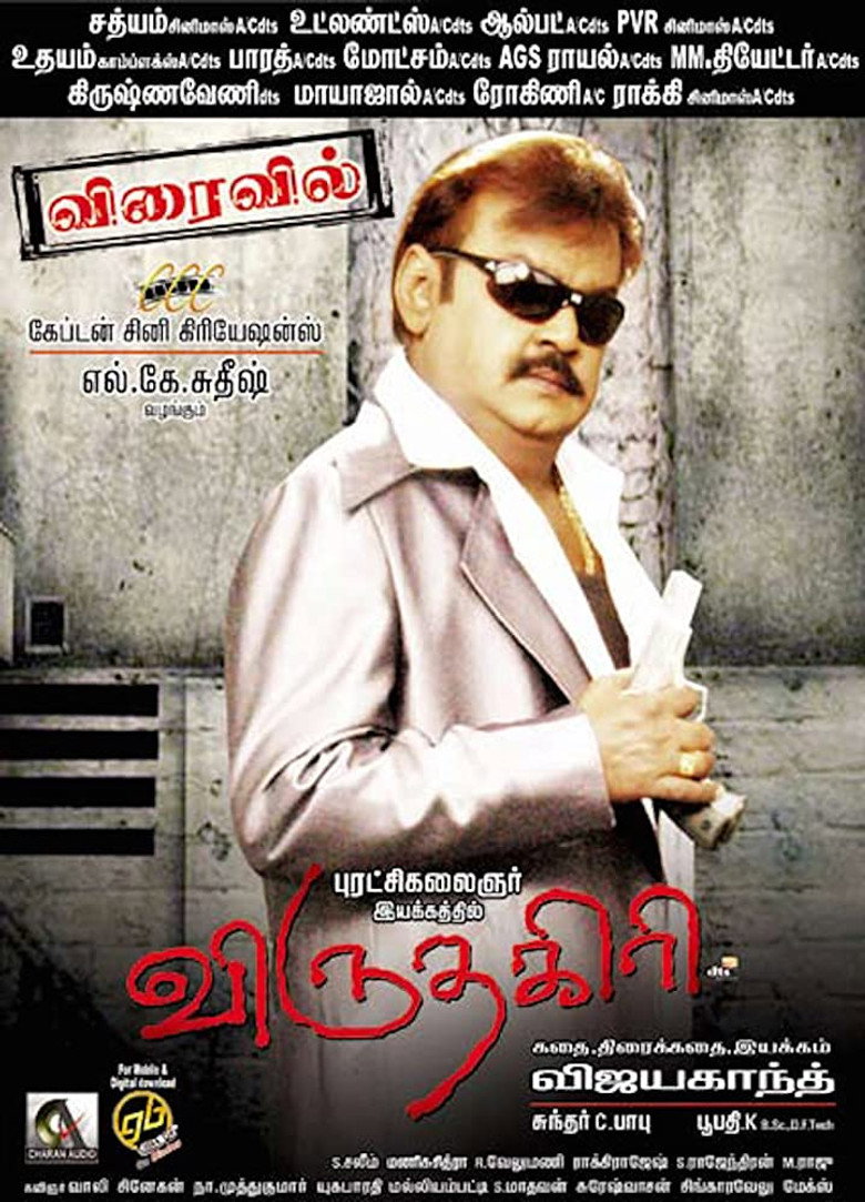 Gallery Stills