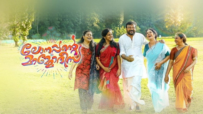 Gallery Stills