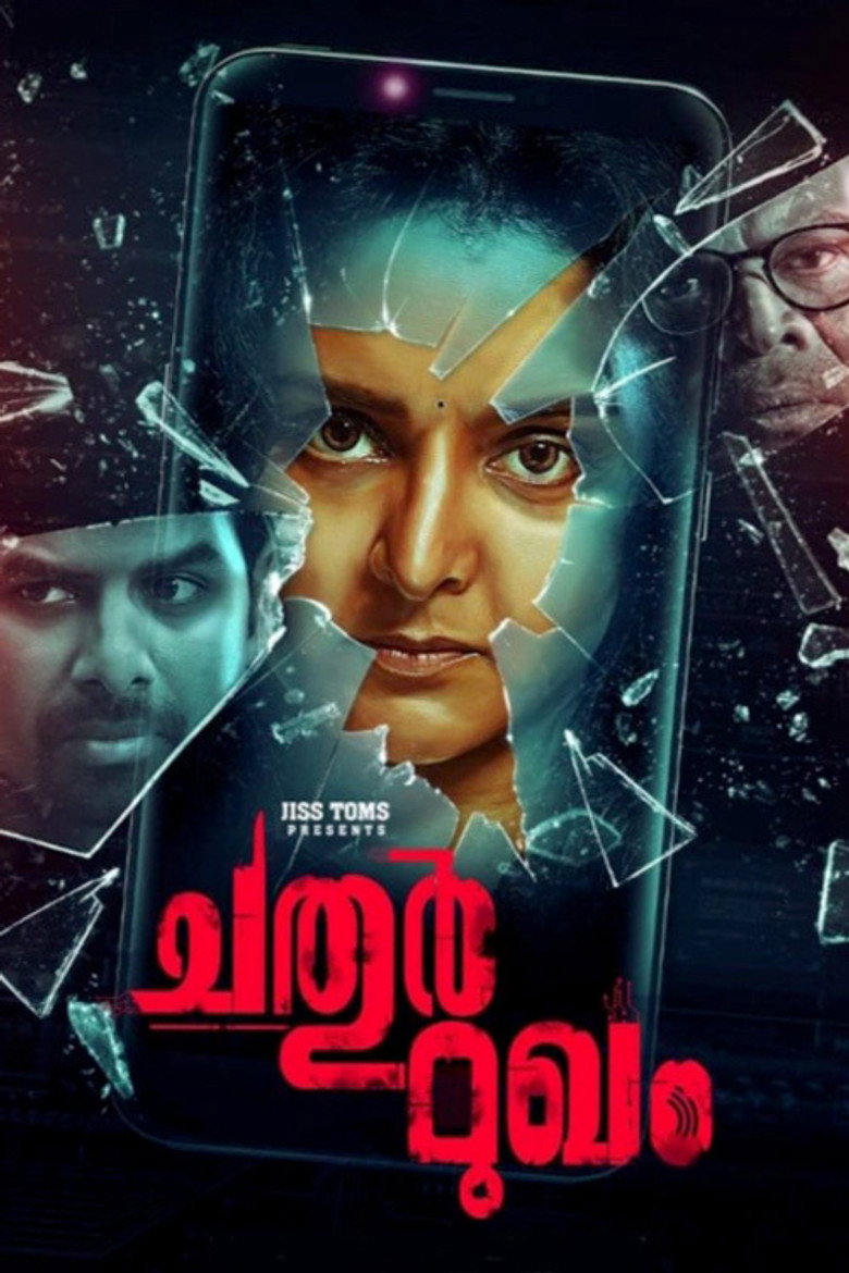 Gallery Stills