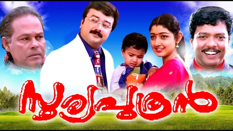 Gallery Stills