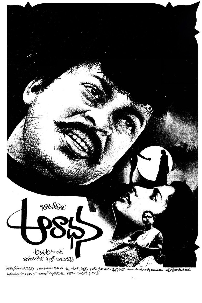 Gallery Stills
