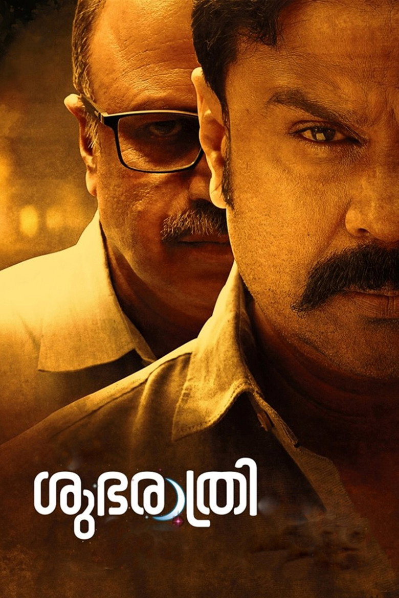 Gallery Stills