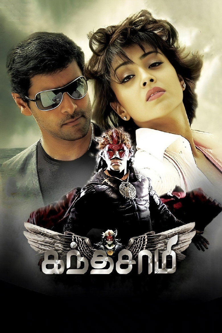 Gallery Stills