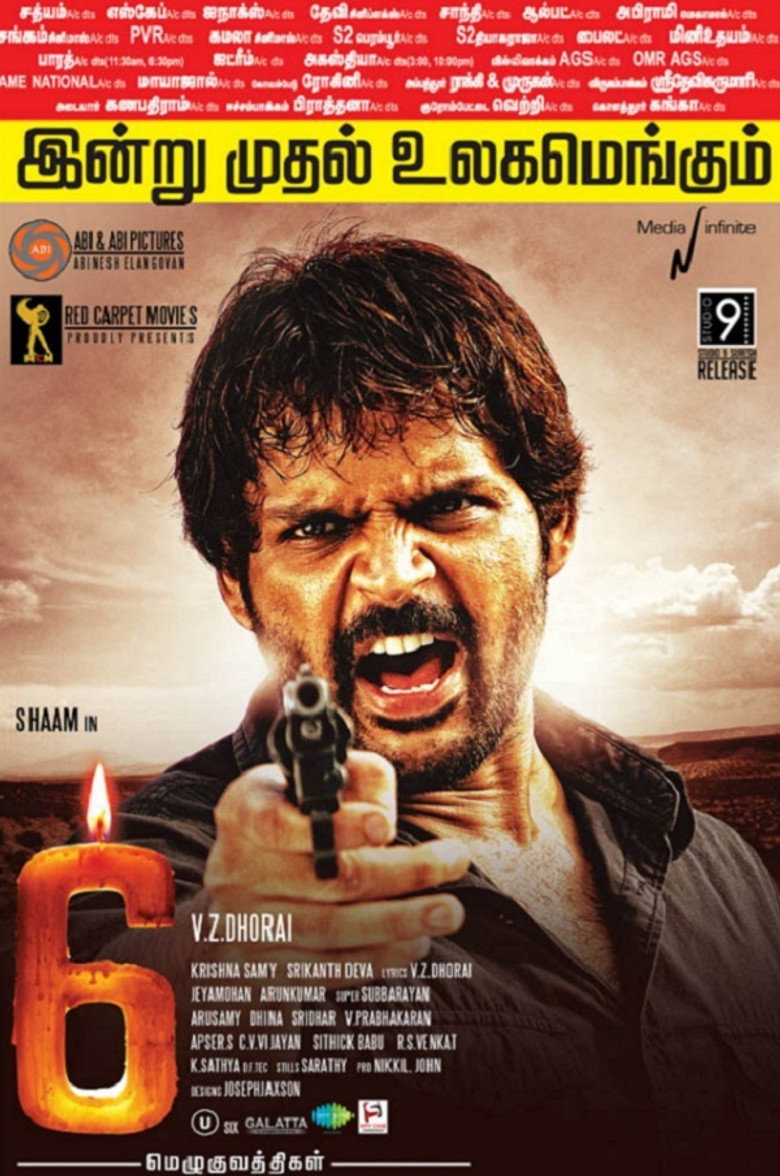 Gallery Stills