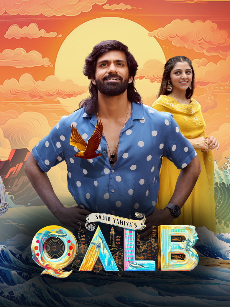 Gallery Stills
