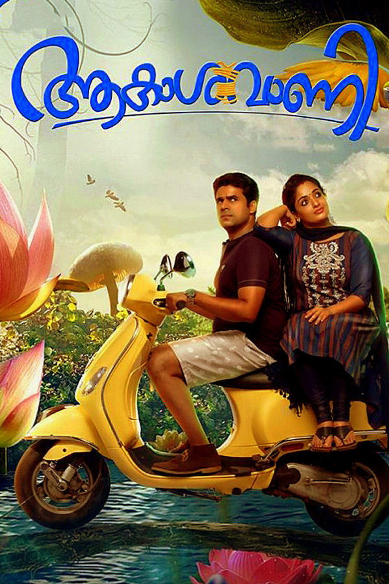 Gallery Stills