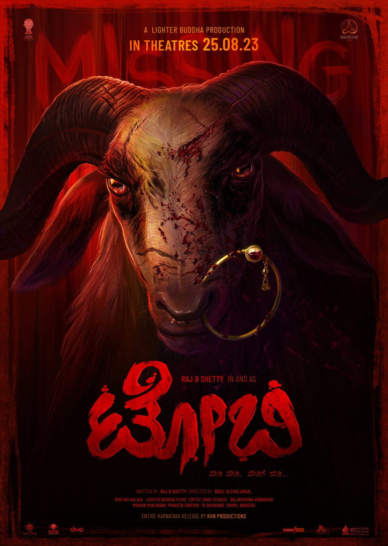 Gallery Stills