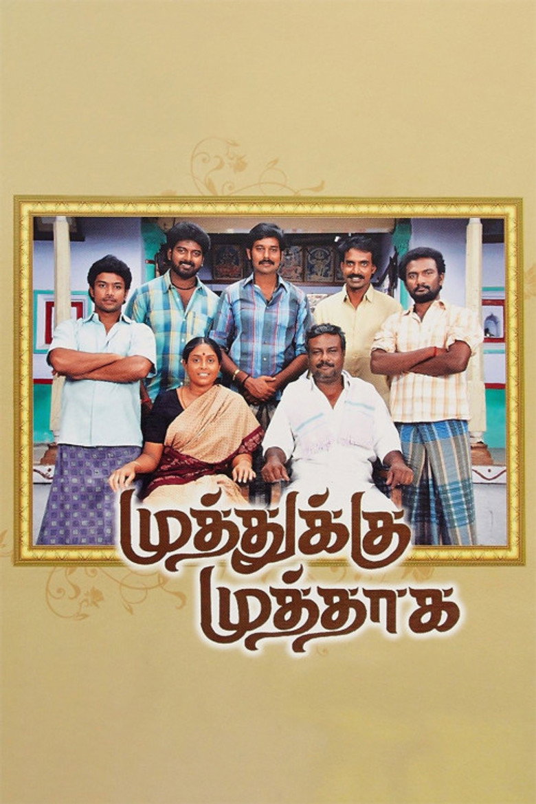 Gallery Stills