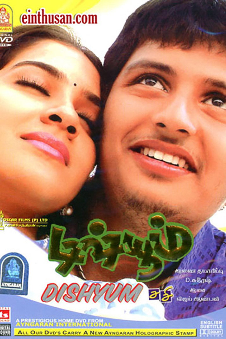 Gallery Stills