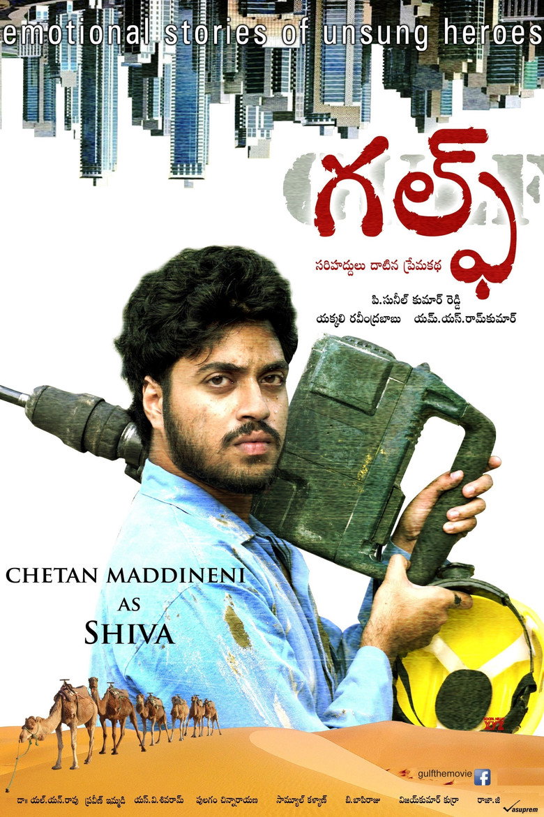 Gallery Stills